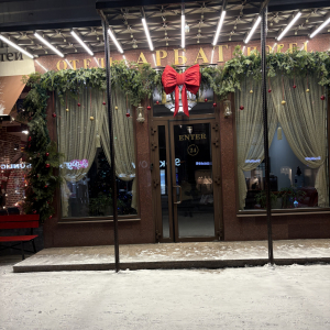 НОВЫЙ ГОД  2026 - Отель "Арбат", Екатеринбург, официальный сайт гостиницы